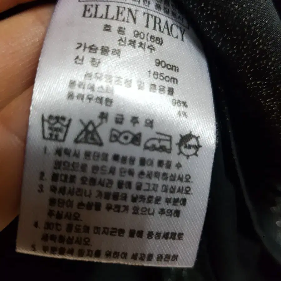 ELLEN TRACY 라운드(90)