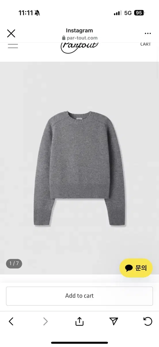 가격내림 파크투 Lerabo basic knit