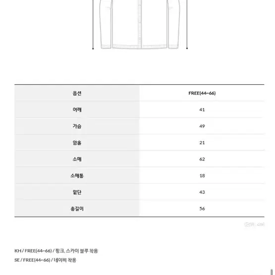 에이블리 로즐리 앙고라 브이넥 가디건