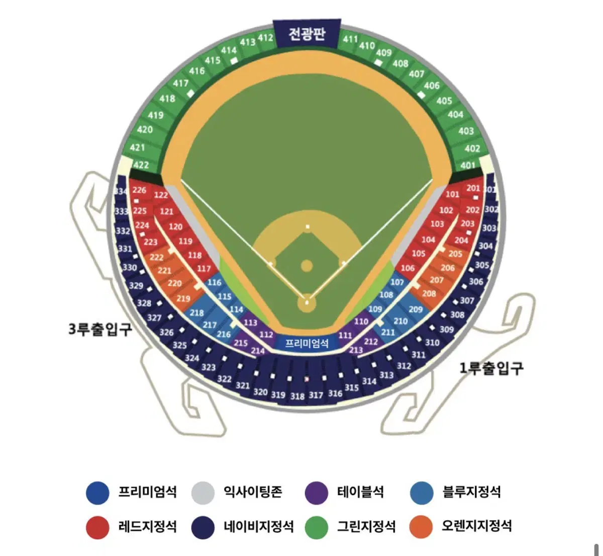 플레이오프 3차전 lg 삼성 1루 그린지정석 2연석 4연석