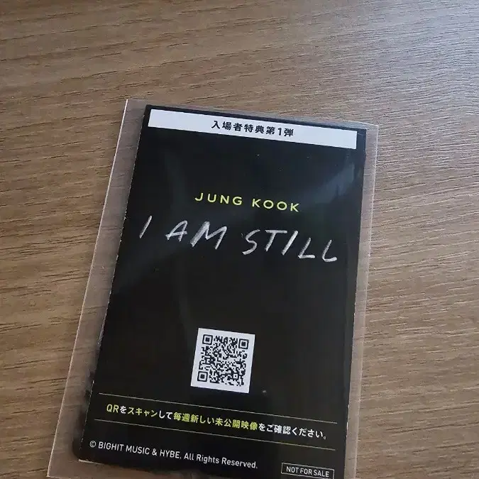 정국 cgv i am still 일본 포카