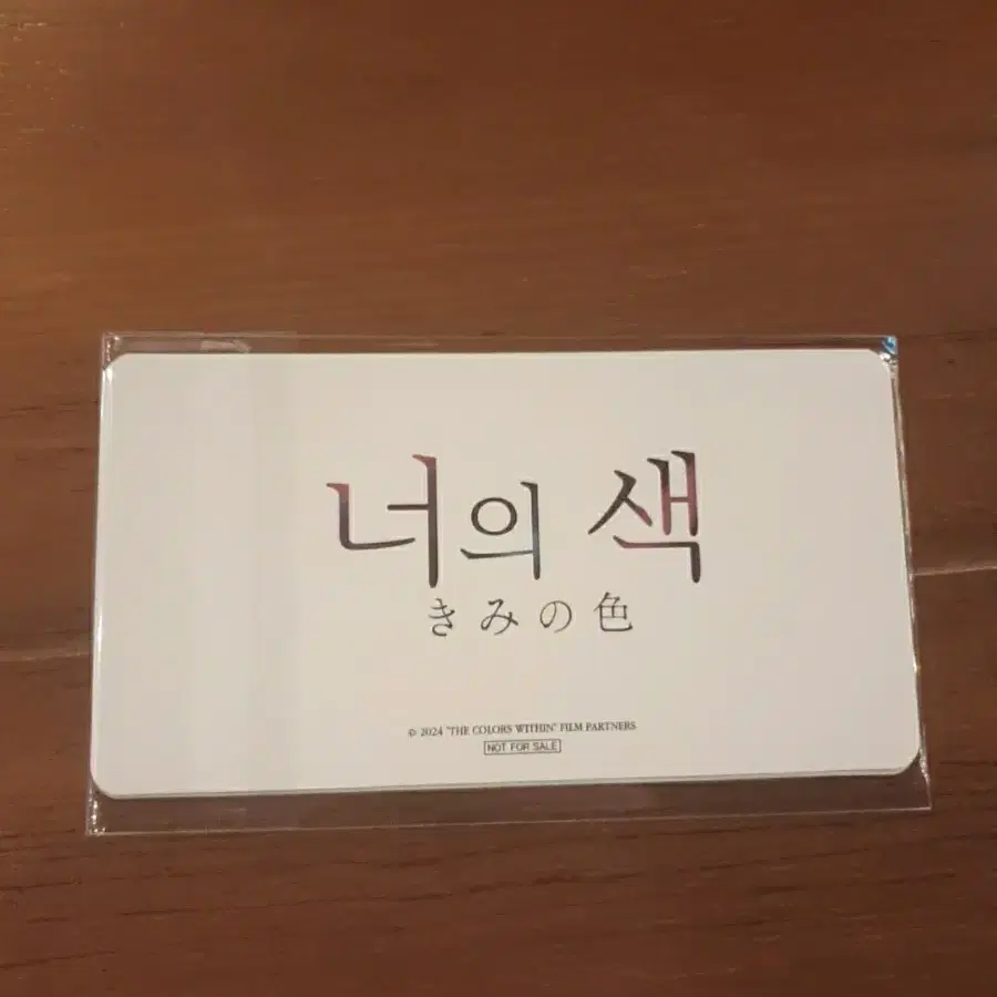 너의색 2주차 렌티큘러 3종 set 엽서 (안전포장)