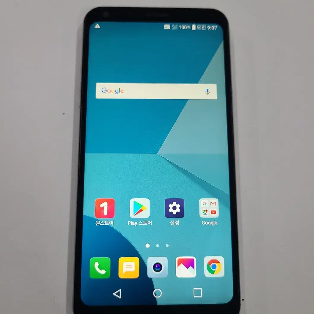 LG Q6 무잔상