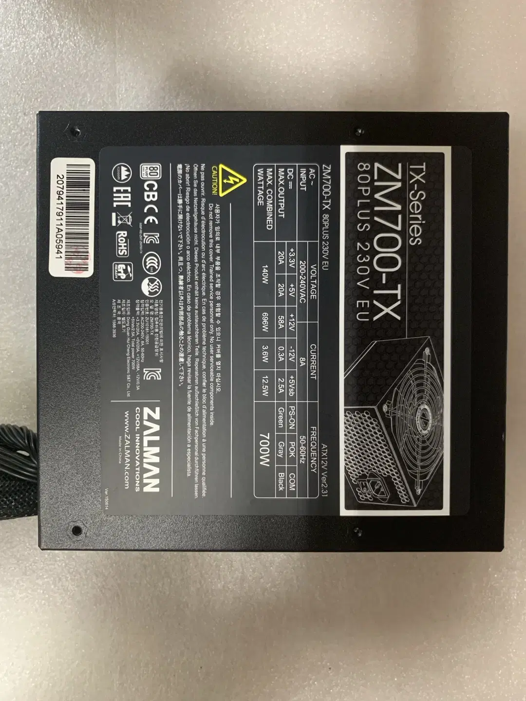 잘만 정격 700W 파워서플라이 ZM700TX