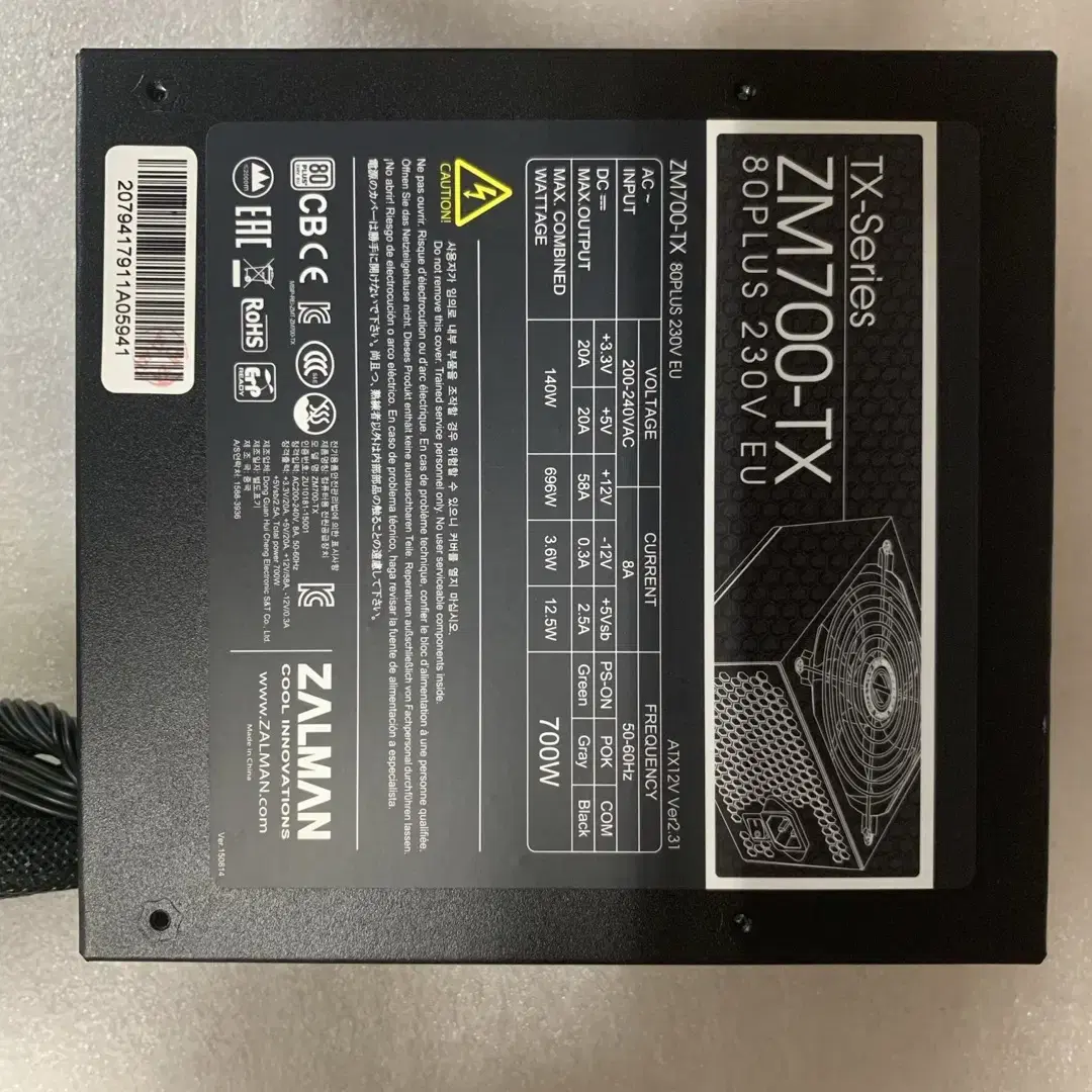 잘만 정격 700W 파워서플라이 ZM700TX