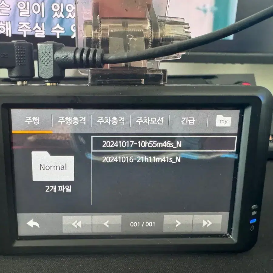 블랙박스 2채널 파인뷰 LXQ300 QHD 32GB 팝니다. 1908