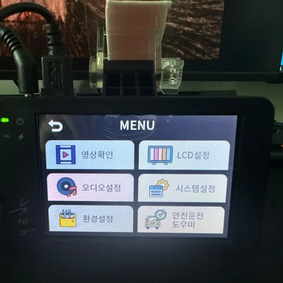 블랙박스 2채널 뷰게라 VG7000L FHD 32GB 팝니다. 0610