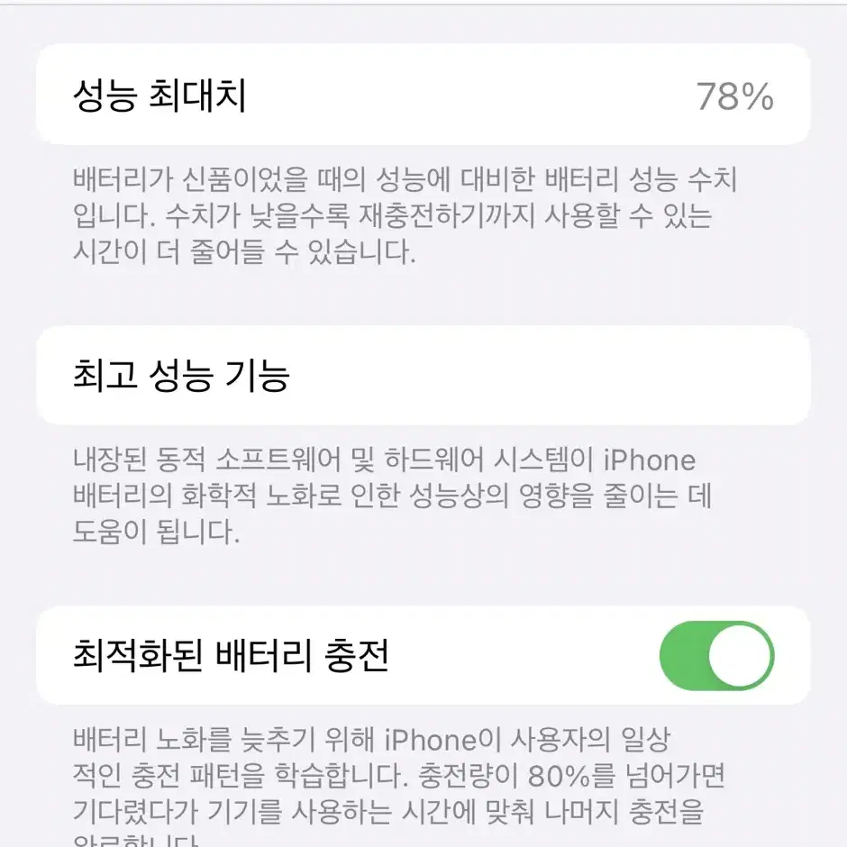 아이폰 12 미니 퍼플 128gb