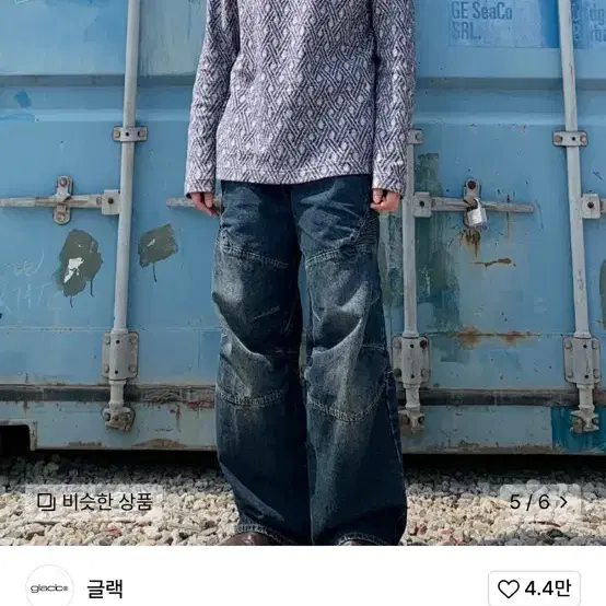 글랙 니캡 바이커 데님 팬츠 (INDIGO) m size(새상품)