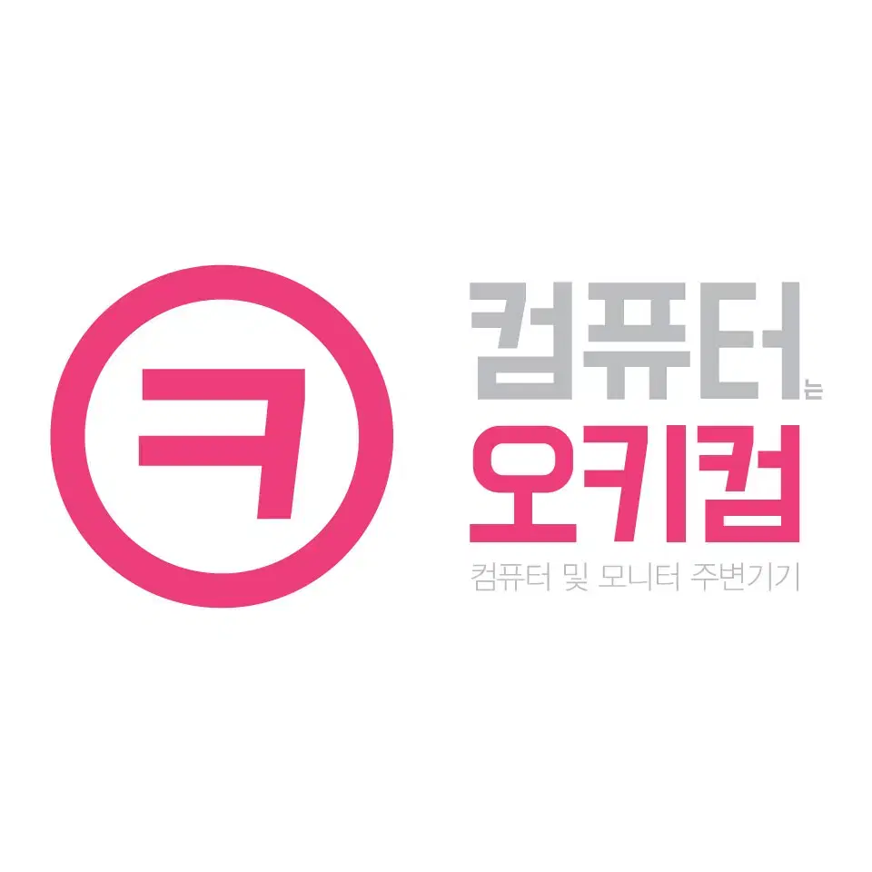 [초특가] 5600+3060 전원 켜고 바로 사용