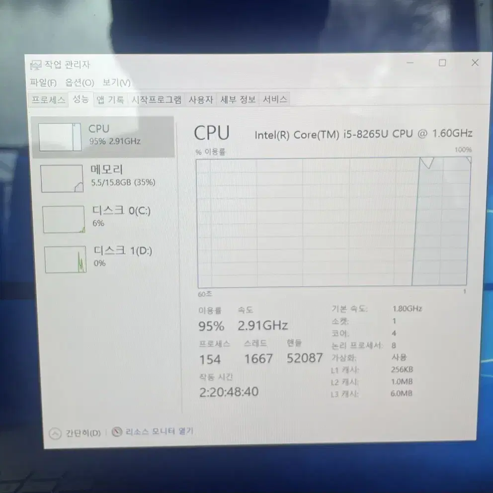 [ 배터리 좋음  ] LG 그램 15ZB990-GP50ML i5-8세대