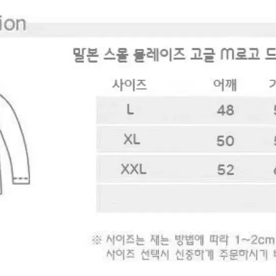 말본 골프 남성 드라이핏 라운드 롱 슬리브