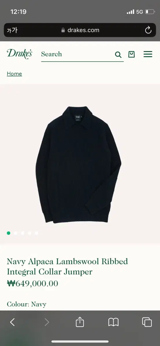 Dyed Knit Navy