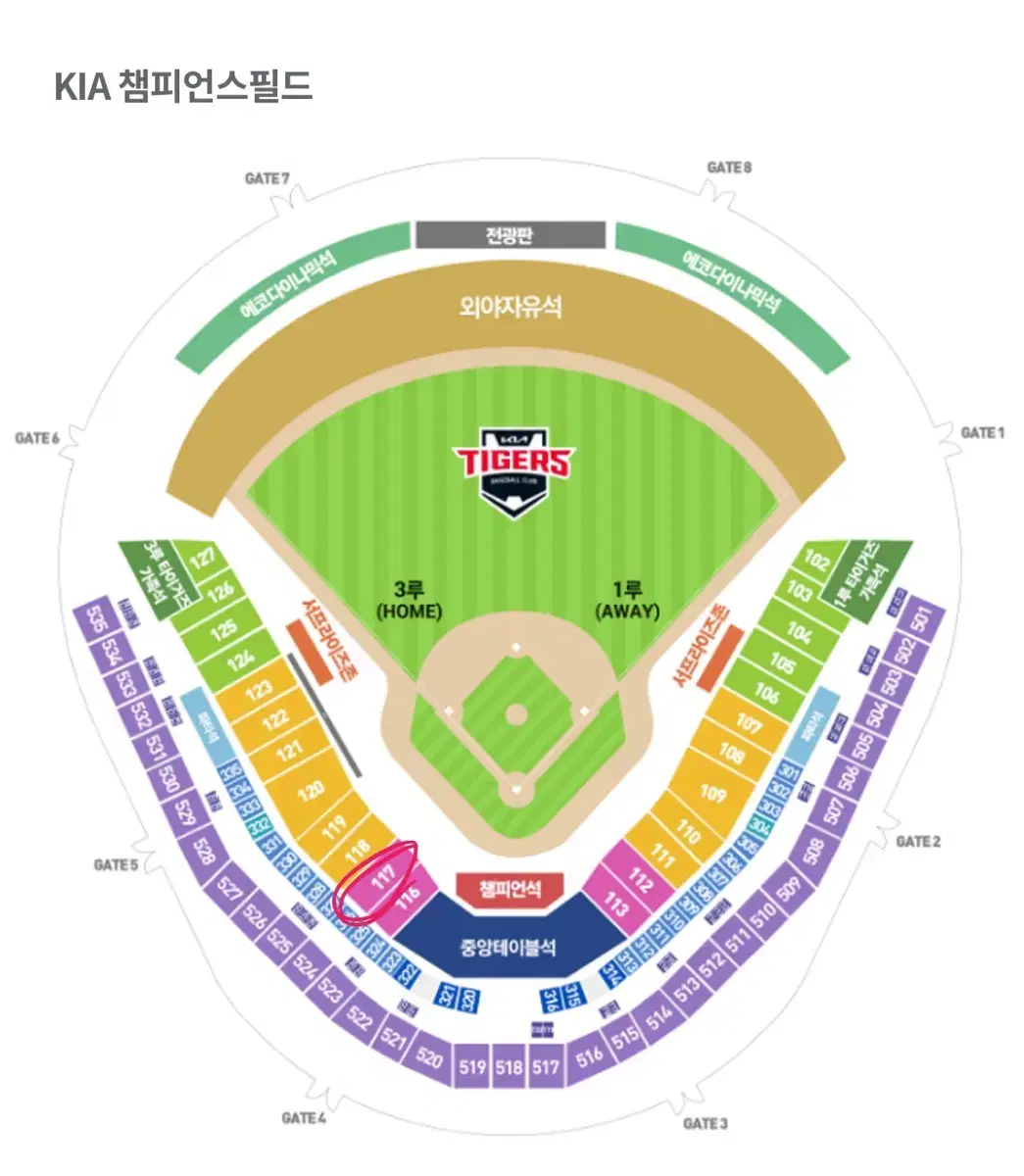 기아타이거즈 자체청백전 3루 K9 117구역 18열 4연석
