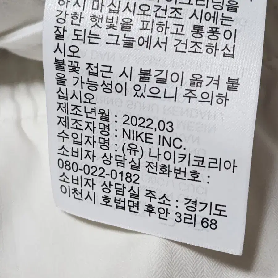 나이키 드라이핏 골프 팬츠