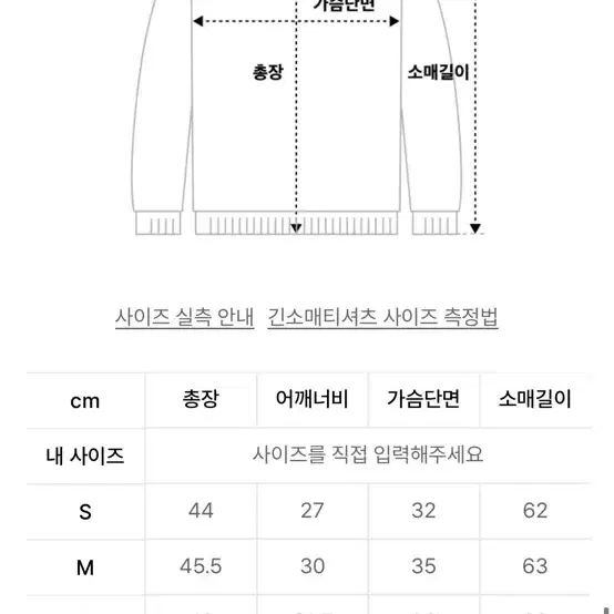 [M] 디젤 M-밸러리 립드 니트 롱슬리브 탑 화이트