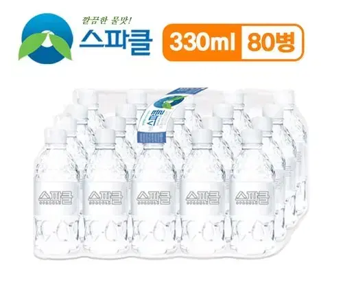 무료배송-스파클 생수 330ml 80병 무라벨 먹는샘물