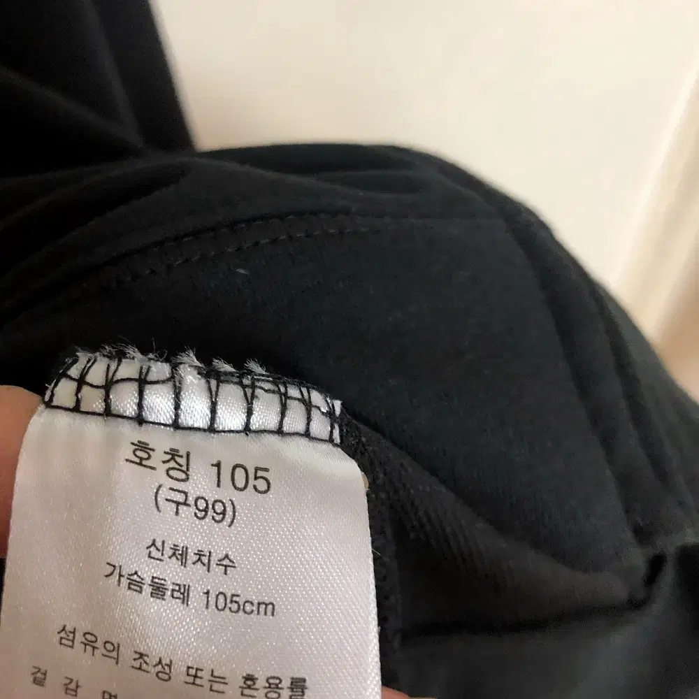 카카오프렌즈 남성 후드집업 105XL@9903