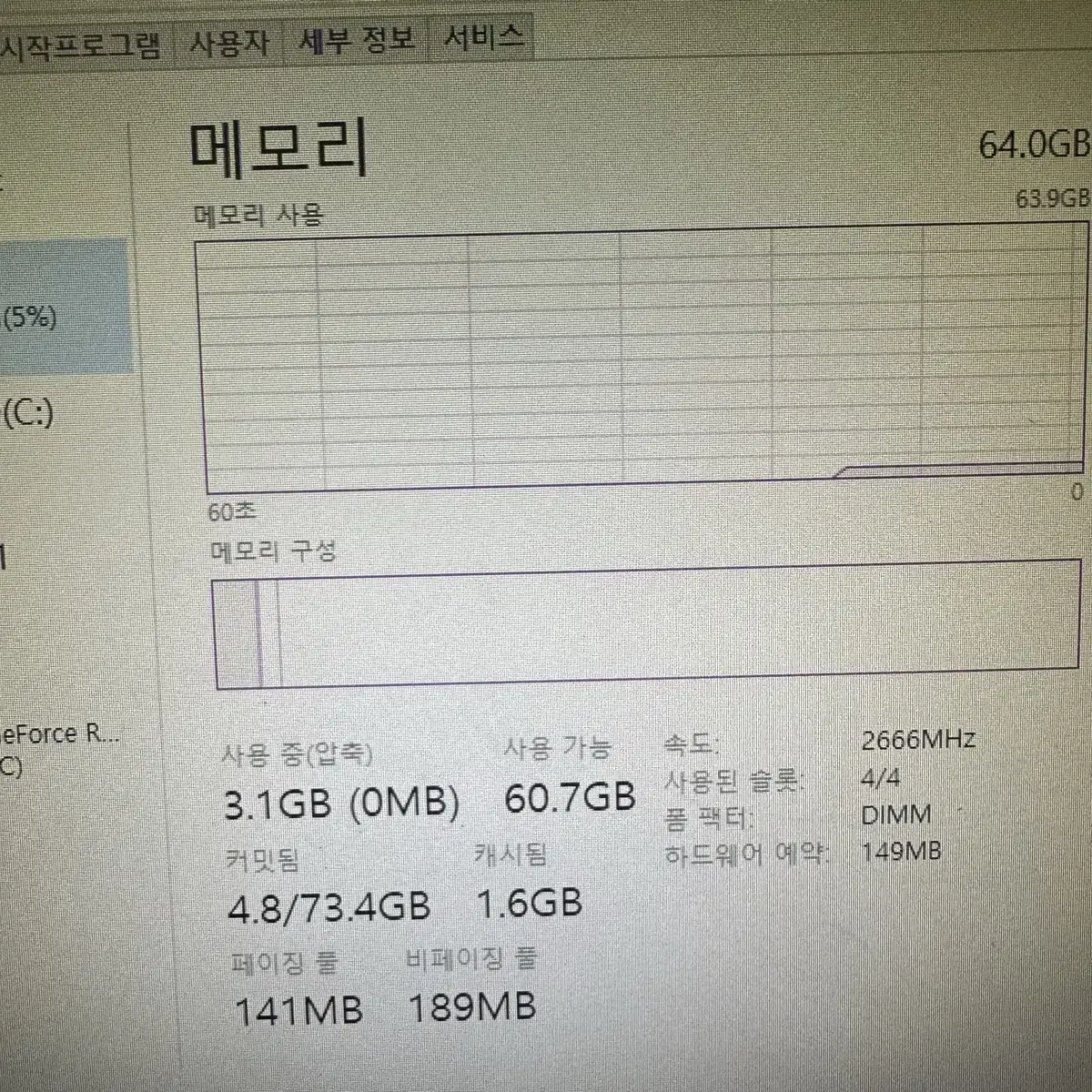 i7 10700K RTX3070Ti 64G 삼성 SSD 컴퓨터