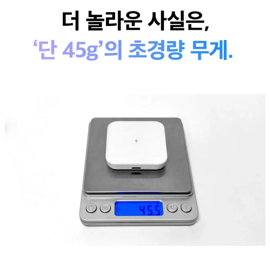 아이폰 맥세이프 3in1 충전기