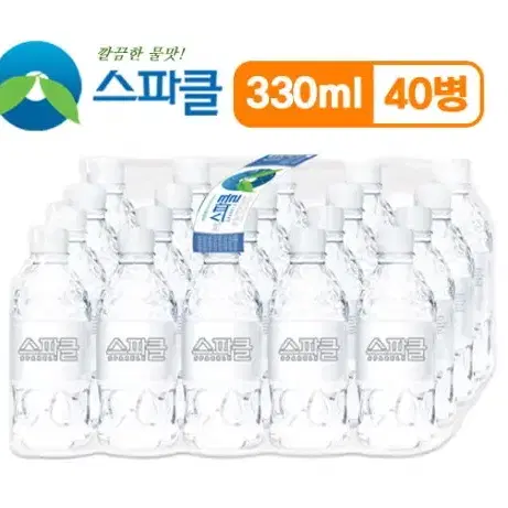 무료배송-스파클 생수 330ml 40병 먹는샘물