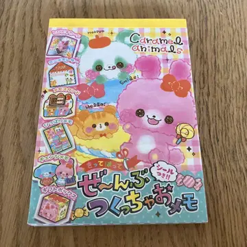 팬시 헤이세이 레트로 메모장  ~메모