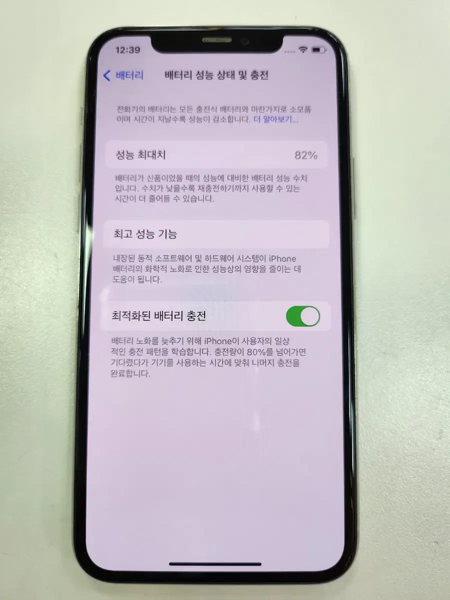 아이폰11프로 256gb 실버색상 싸게팝니다