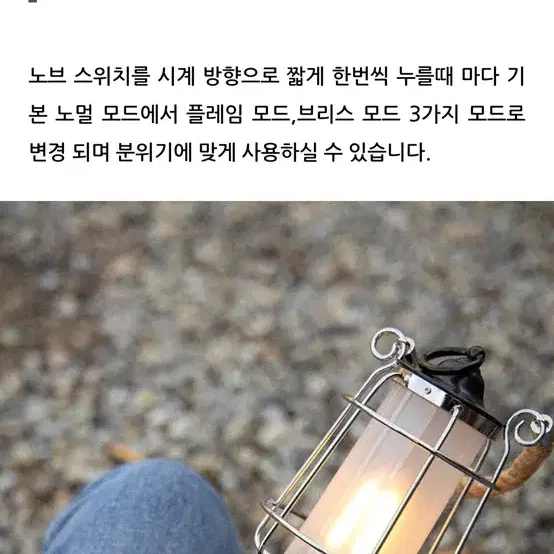 캠핑 차박 낚시 랜턴 LED조명 전등