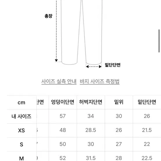 TOFEE와이드데님팬츠-올드인디고