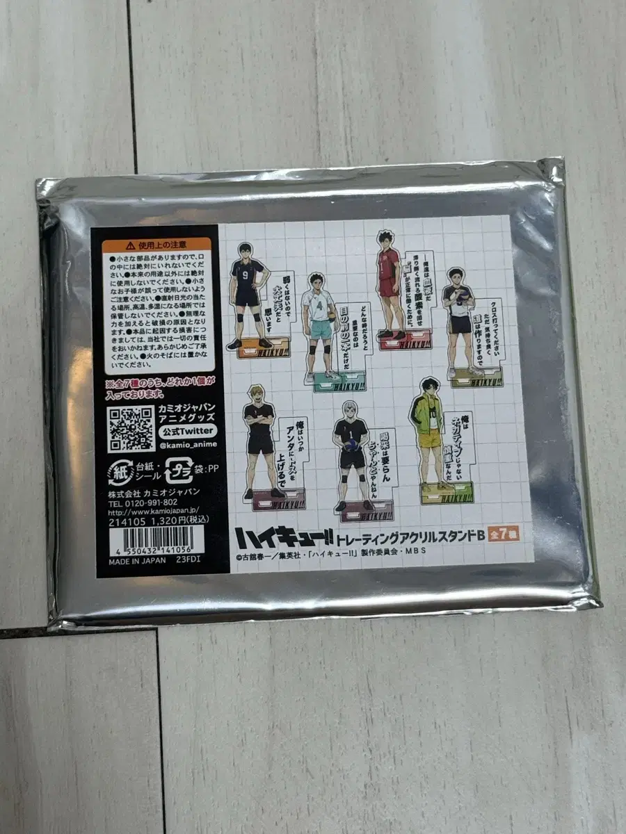 Haikyuu Kuroo Ambassador Acrylic Stand