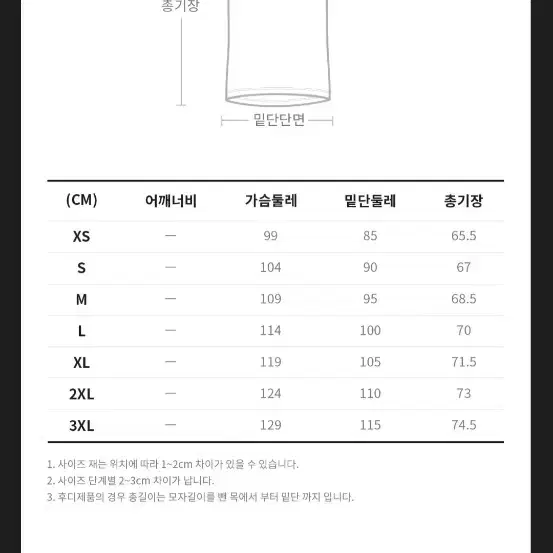 미즈노 바람막이 팝니다