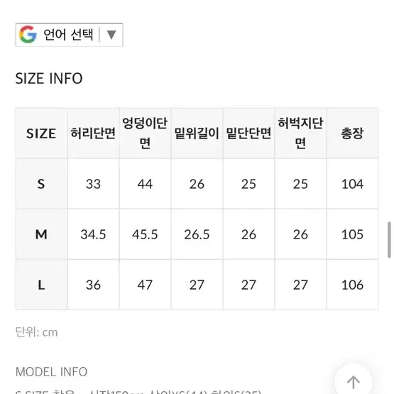 블랙업 세미 부츠컷 휴토 데미지 찢청 데님 팬츠 바지