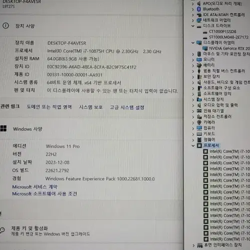 리오나인 고성능 영상편집 및 게이밍 노트북/램64G,2TB