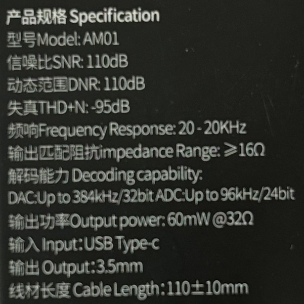 KZ AM01 C타입-3.5mm DAC 내장 오디오 변환젠더