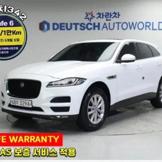 @17년식 재규어 F-페이스 2.0 20d AWD 포트