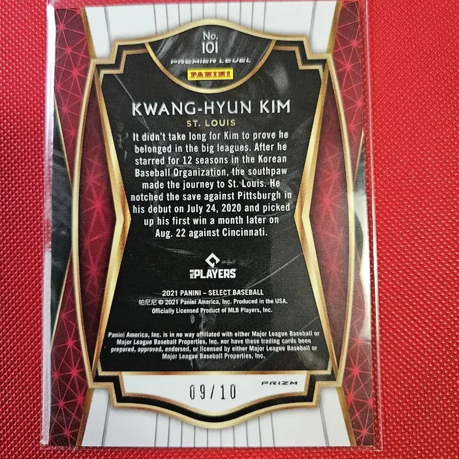 김광현 10장 한정 2021 Panini Select 골드 디스코 카드