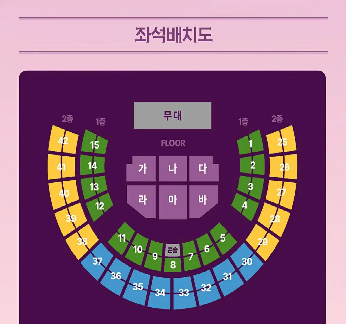 조용필 콘서트 (가구역 4열 2연석, 11월 24일 18:00)