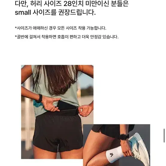 러닉스 웨이스트 벨트 러닝 플립 벨트 가방