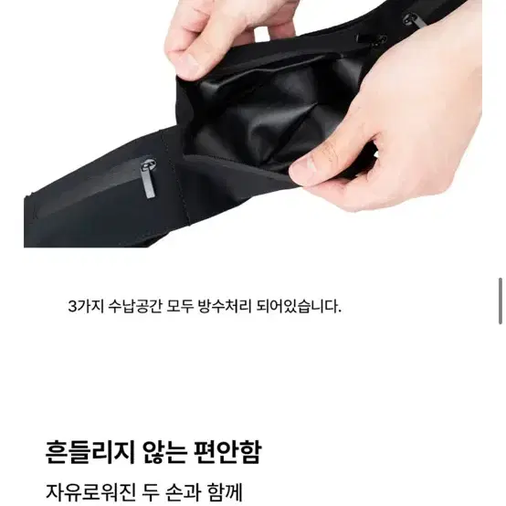 러닉스 웨이스트 벨트 러닝 플립 벨트 가방