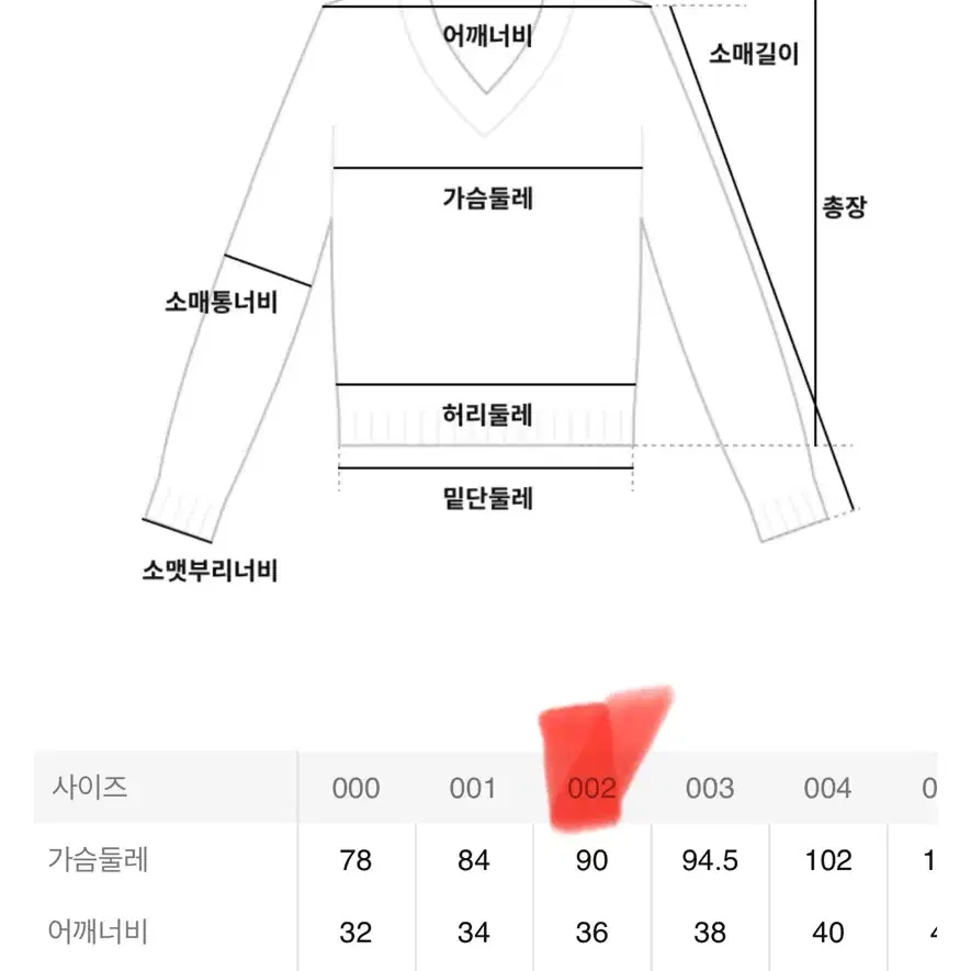 꼼데가디건 파스텔 스몰 레드 하트 핑크 XS