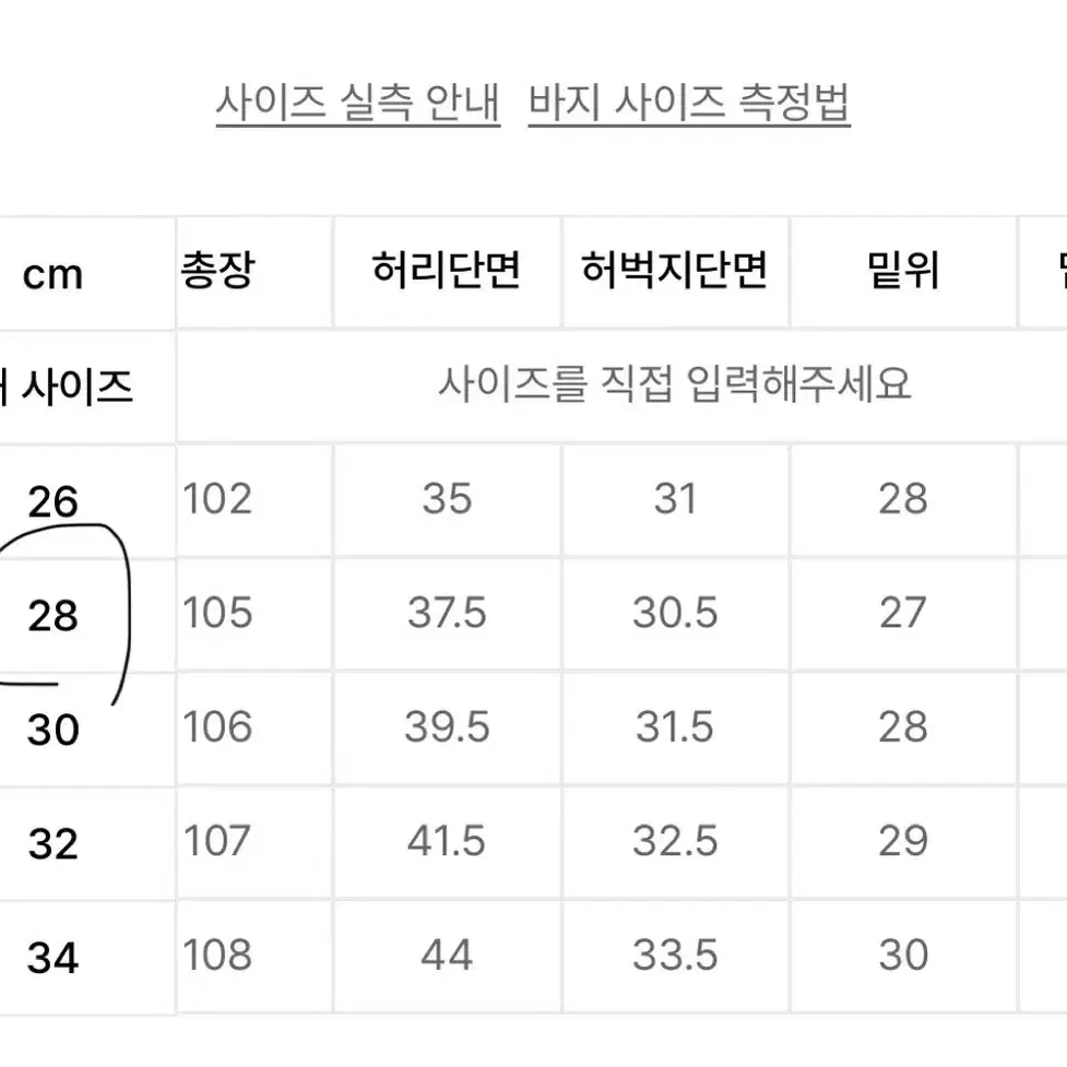 데케트 데님 팬츠 라이트그레이