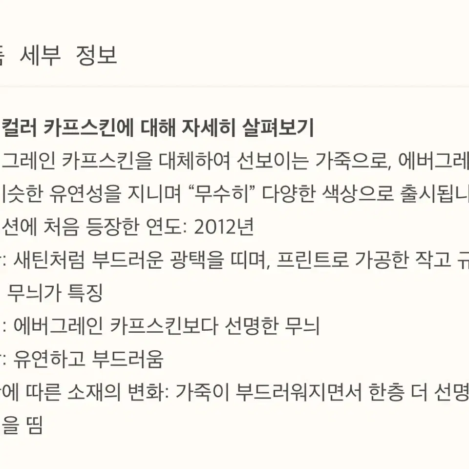 [정품/새제품] 에르메스 시티즌트윌 카드홀더 에버컬러 카프스킨