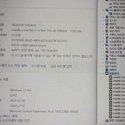 레노버 리전 Y545 게이밍 노트북/램32기가,1.5TB