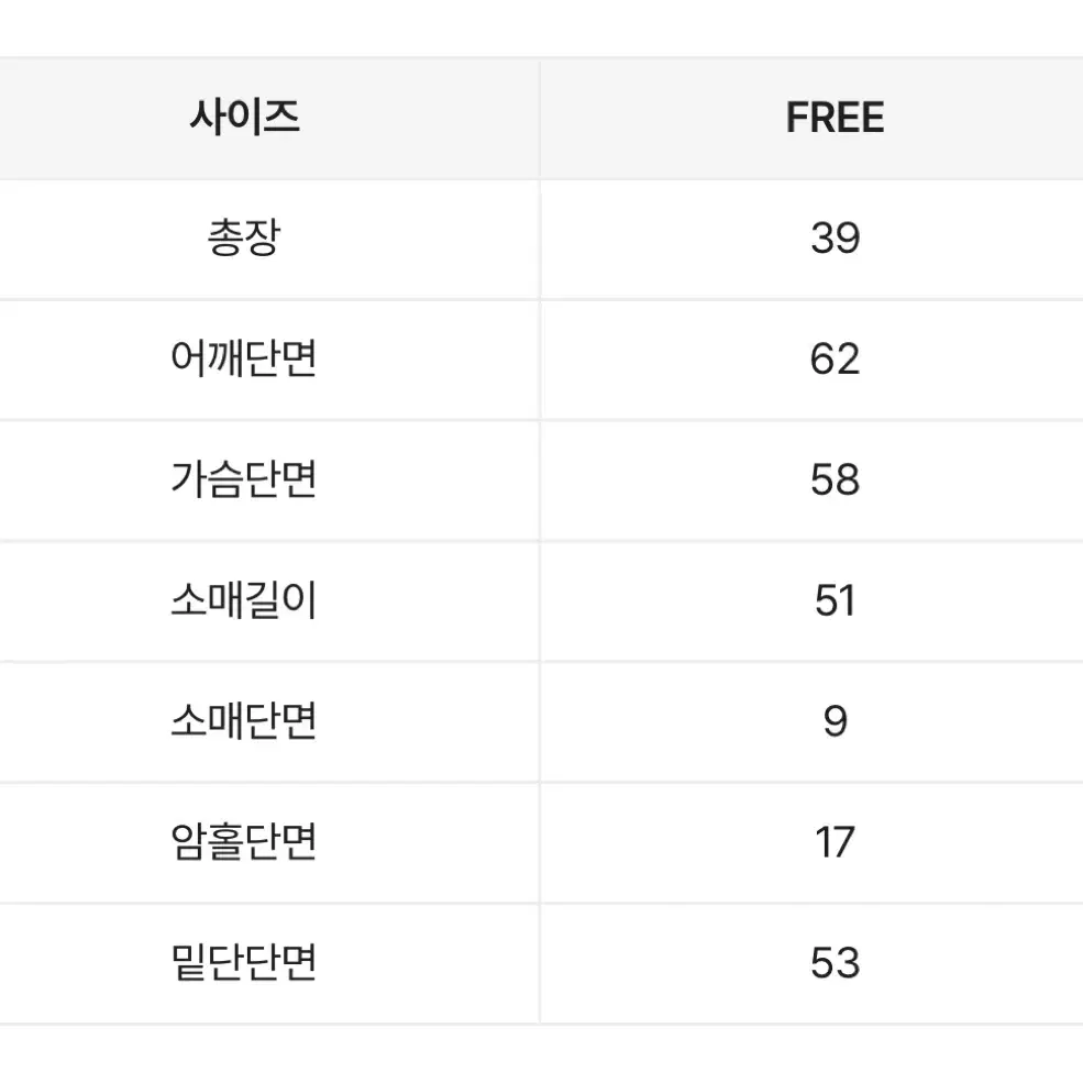 버클 워머 니트 볼레로 (블랙 색상)