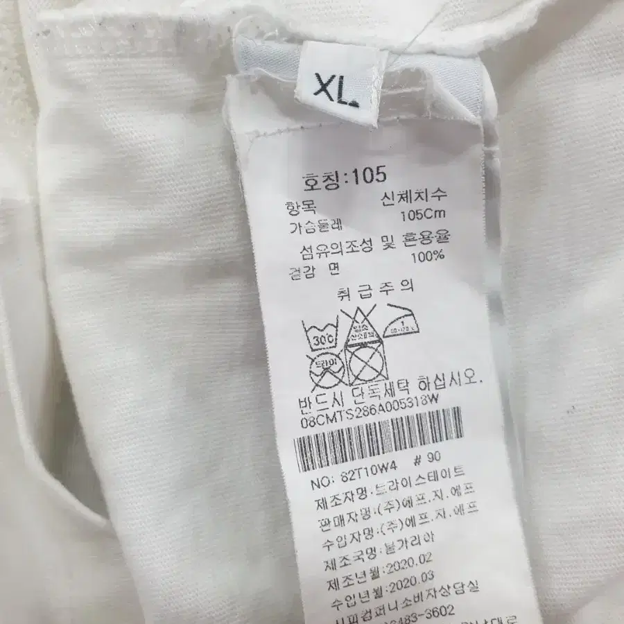 CP 반팔 XL 사진참고