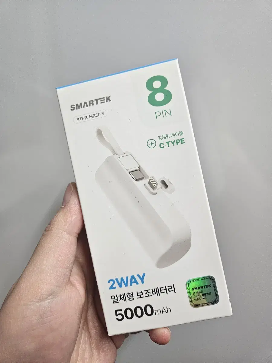 smartek 2way 5000mAh  일체형 보조배터리 새상품