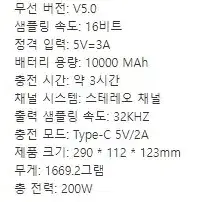 새상품 야외 행사 led 휴대용 무선 블루투스 노래방 스피커 마이크 우퍼