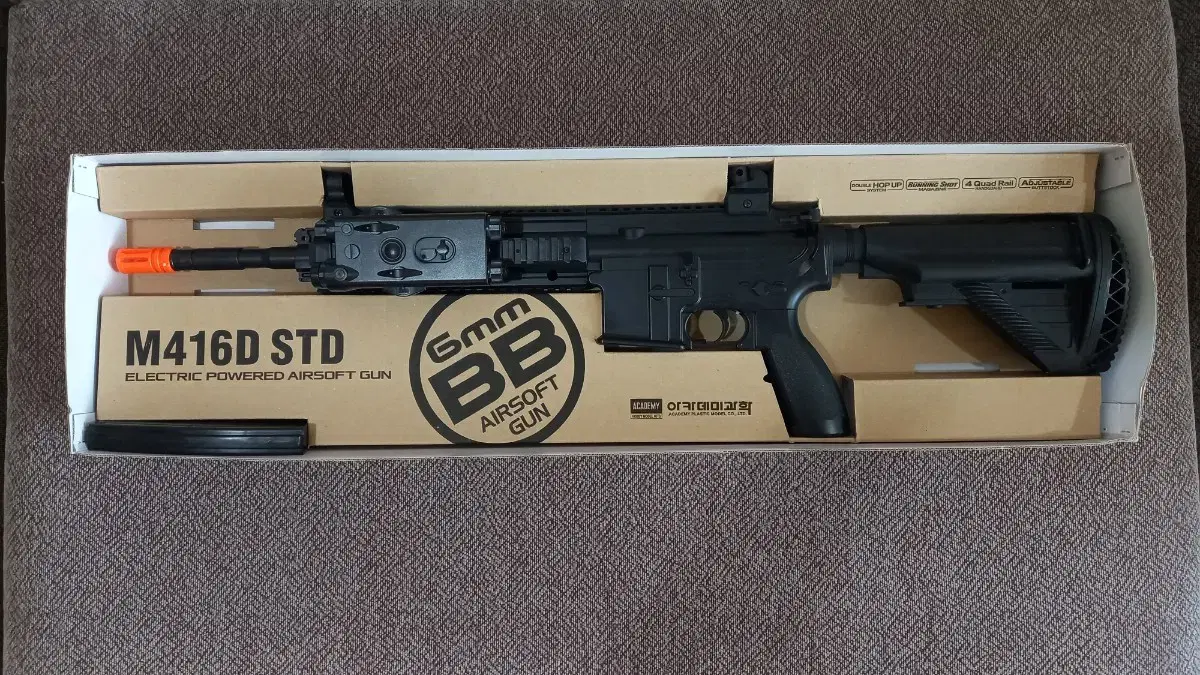 M416 Electric Toy Gun sells