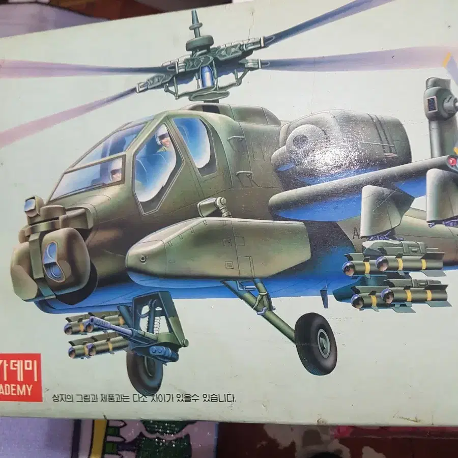 아카데미과학)AH-64아파치 시물레이션헬리콥터(1995년제조)