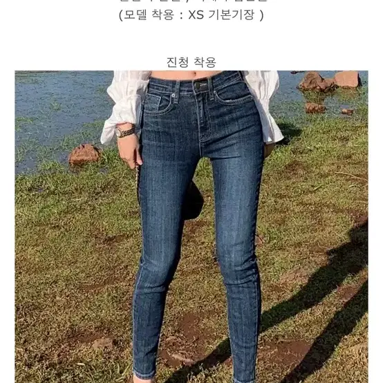 에이블리 파스텔타임 포샵 하이웨스트 스키니 청바지